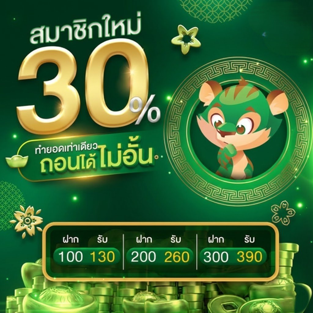 heng168 pro สมัครใหม่